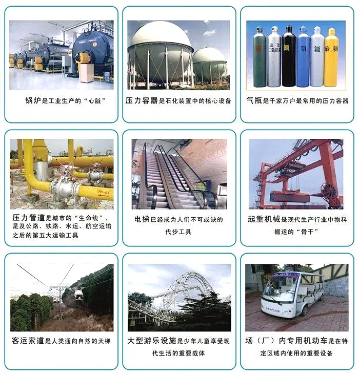 雅途電工焊工叉車培訓 雅途電工焊工叉車培訓