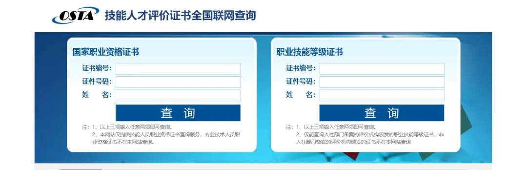 珠海金灣三灶紅旗電工焊工叉車培訓 珠海金灣三灶紅旗電工焊工叉車培訓