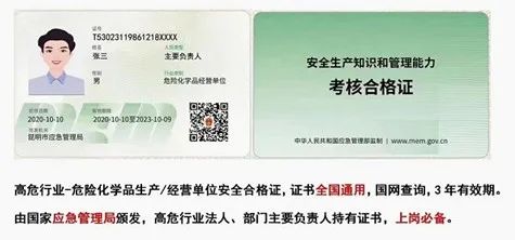 珠海金灣三灶紅旗電工焊工叉車培訓 珠海金灣三灶紅旗電工焊工叉車培訓