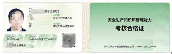珠海金灣三灶紅旗電工焊工叉車培訓(xùn) 珠海金灣三灶紅旗電工焊工叉車培訓(xùn)