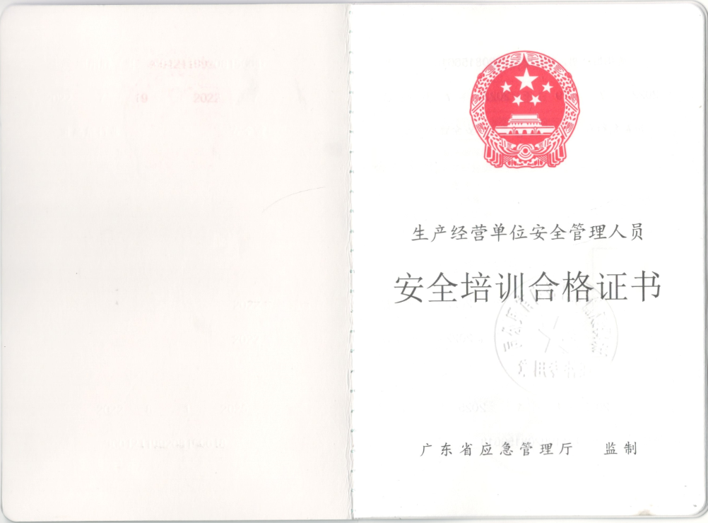 珠海金灣三灶紅旗電工焊工叉車培訓(xùn) 圖片