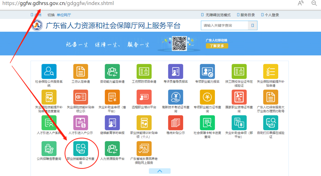 珠海金灣三灶紅旗電工焊工叉車培訓 珠海金灣三灶紅旗電工焊工叉車培訓