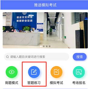 珠海金灣三灶紅旗電工焊工叉車培訓 珠海金灣三灶紅旗電工焊工叉車培訓