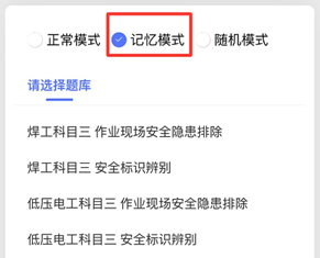 珠海金灣三灶紅旗電工焊工叉車培訓 珠海金灣三灶紅旗電工焊工叉車培訓
