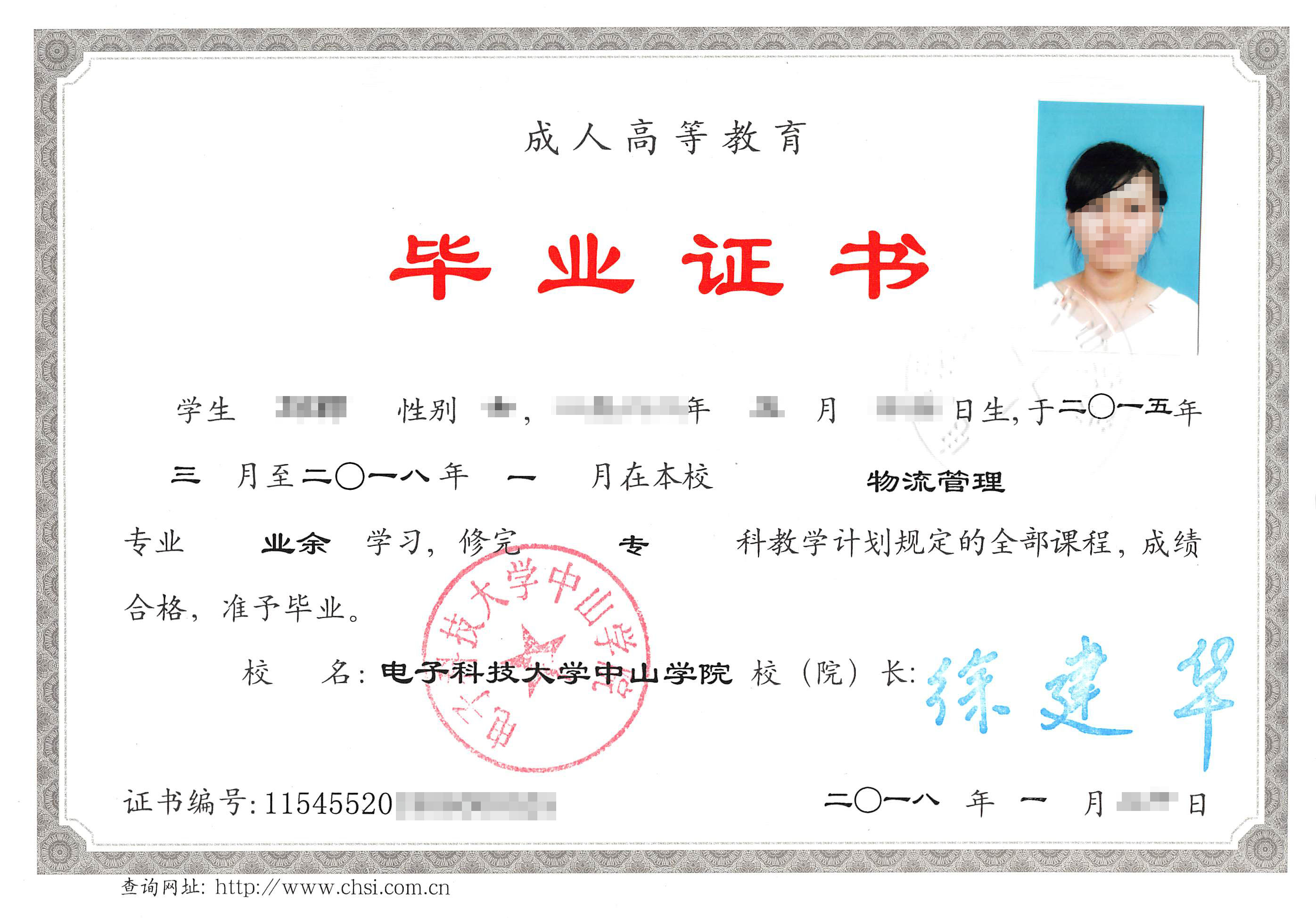 珠海金灣三灶紅旗電工焊工叉車培訓 珠海金灣三灶紅旗電工焊工叉車培訓