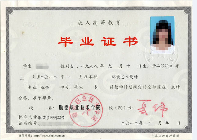 珠海金灣三灶紅旗電工焊工叉車培訓(xùn) 珠海金灣三灶紅旗電工焊工叉車培訓(xùn)